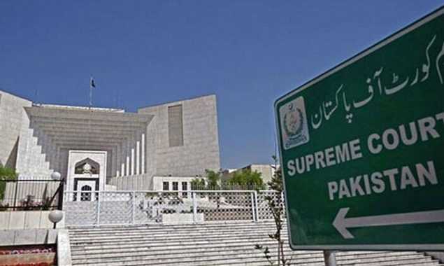 سپریم کورٹ