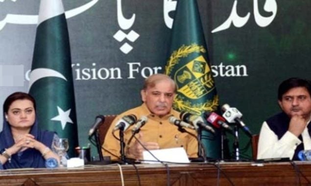 وفاقی حکومت