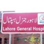 اسپتالوں