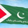 استحکام پاکستان پارٹی