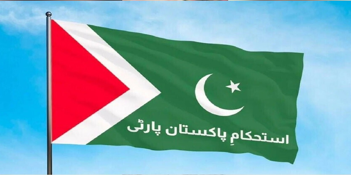 استحکام پاکستان پارٹی
