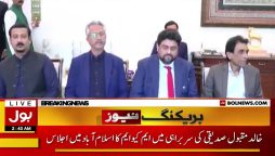 ایم کیو ایم