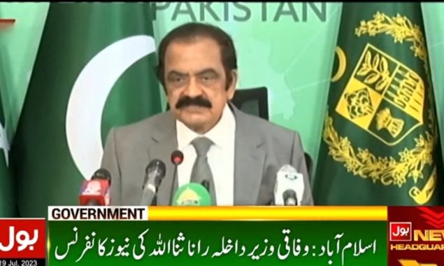 رانا ثنا اللہ