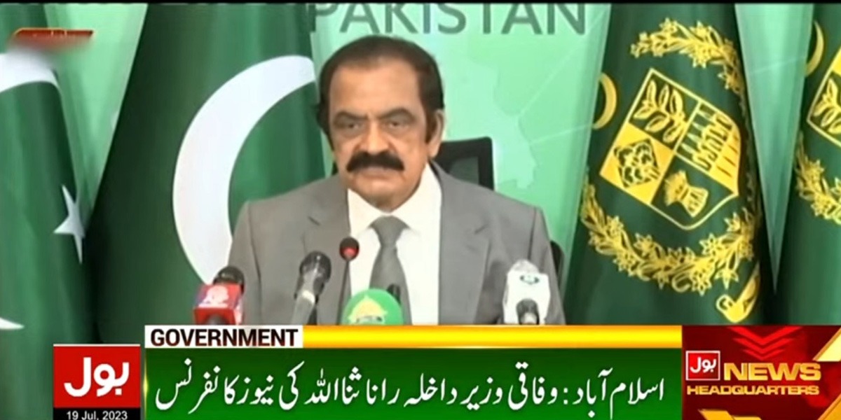 رانا ثنا اللہ