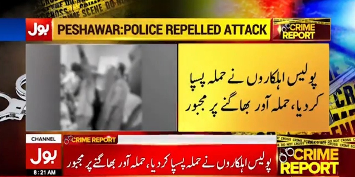 دہشتگرد