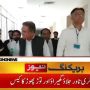 شاہ محمود قریشی اور اسد عمر