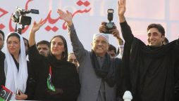 پیپلز پارٹی