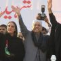 پیپلز پارٹی