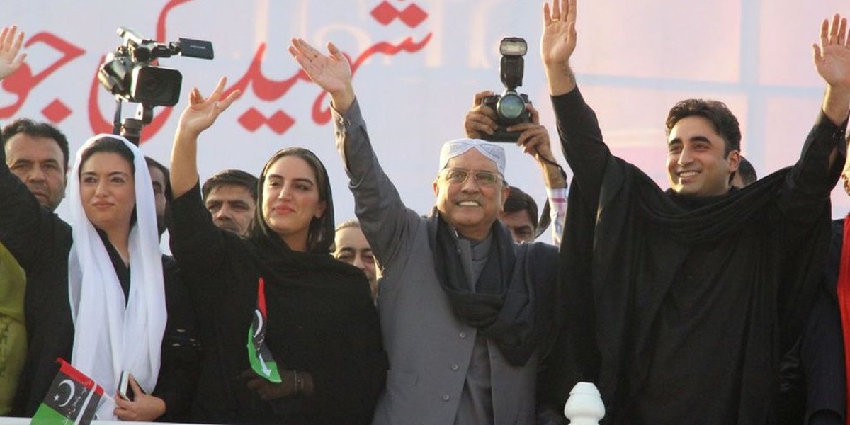 پیپلز پارٹی
