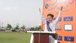 چیمپینز ٹرافی