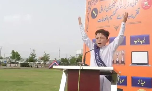 چیمپینز ٹرافی