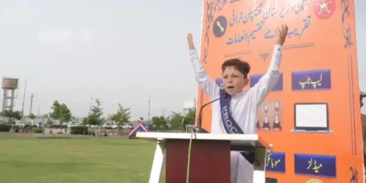 چیمپینز ٹرافی