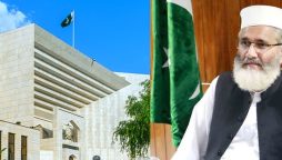 جماعت اسلامی