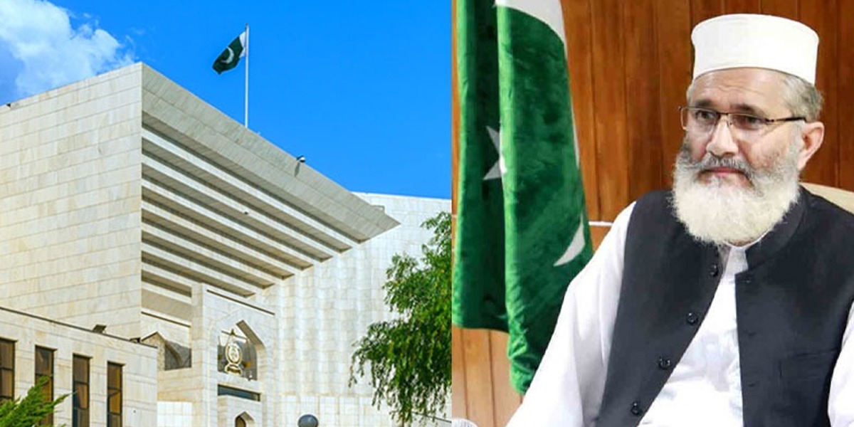 جماعت اسلامی