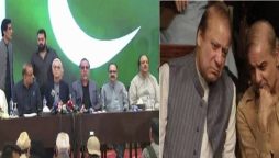 سیٹ ایڈجسٹمنٹ