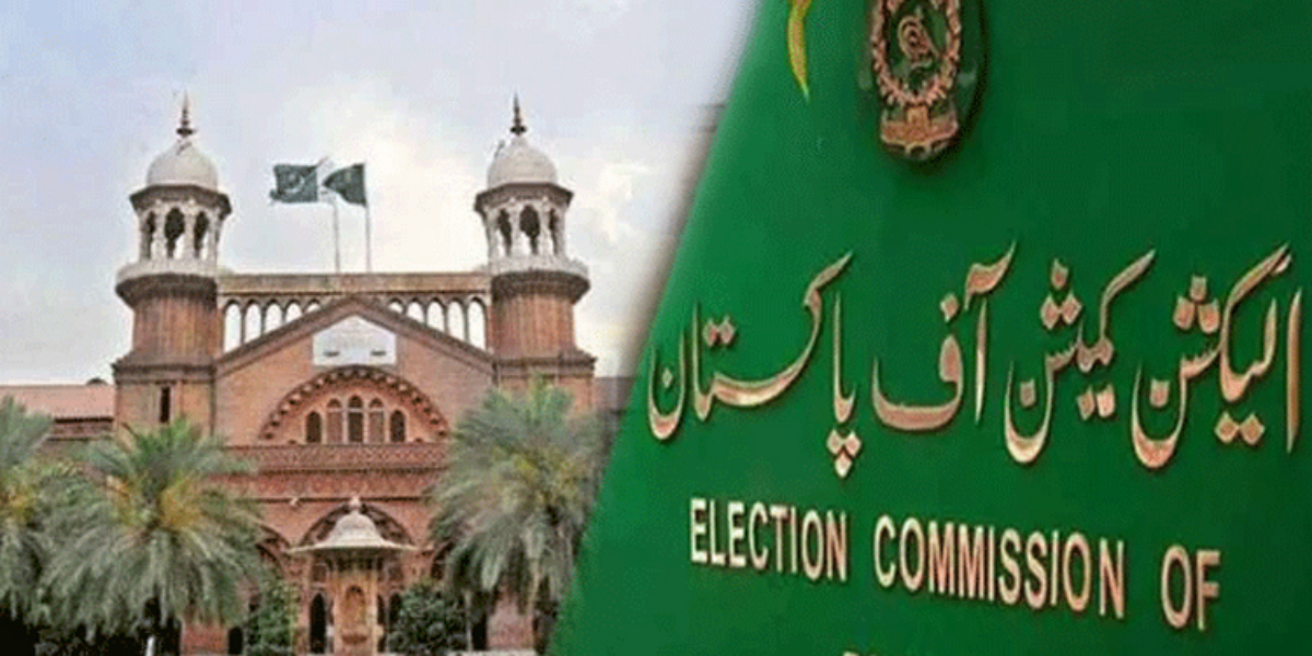 لاہور ہائی کورٹ