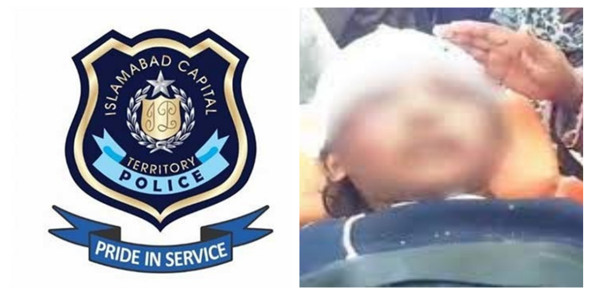 رضوانہ تشدد کیس