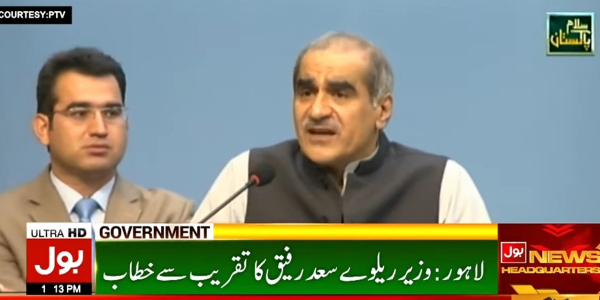 وفاقی وزیرریلوے