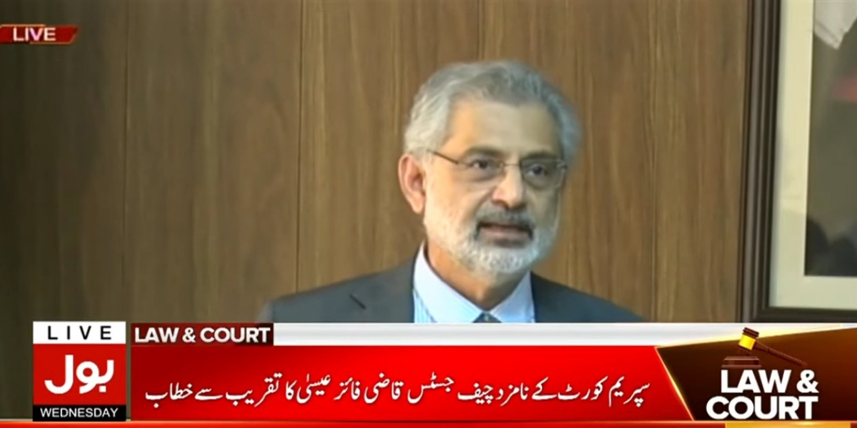 سپریم کورٹ بار