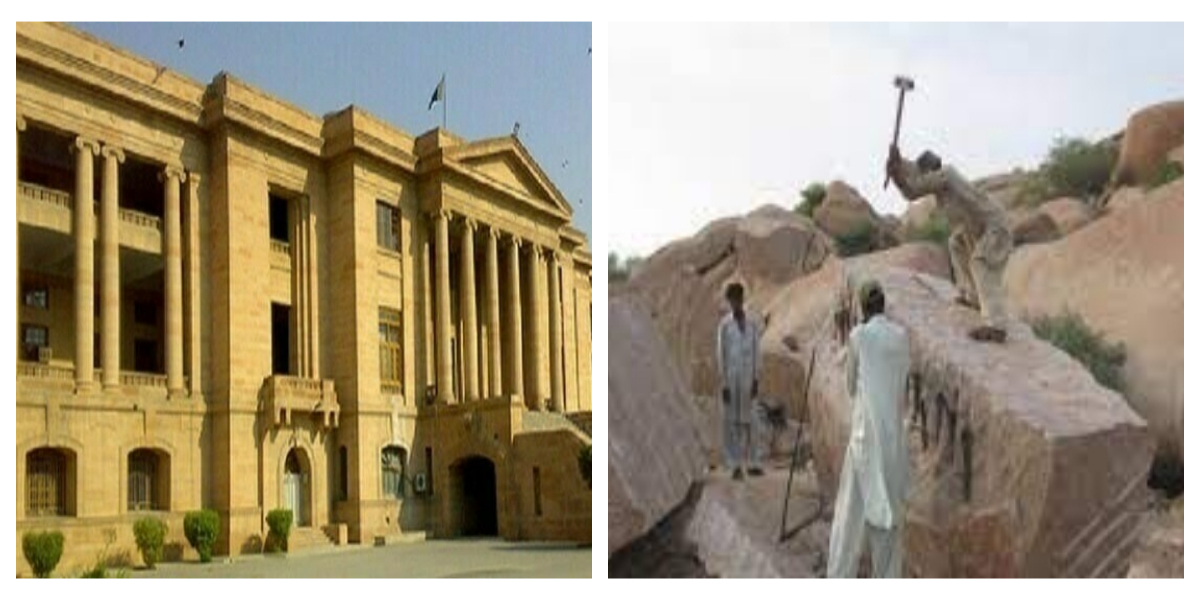 سندھ ہائی کورٹ حیدرآباد