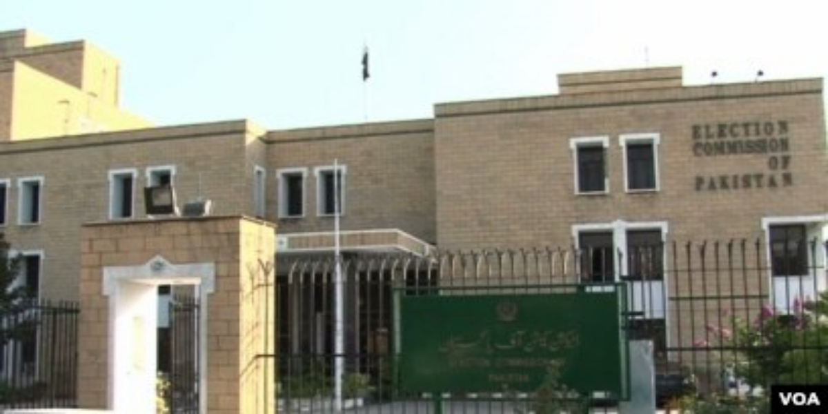 الیکشن کمیشن