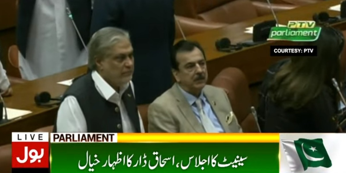 اسحاق ڈار