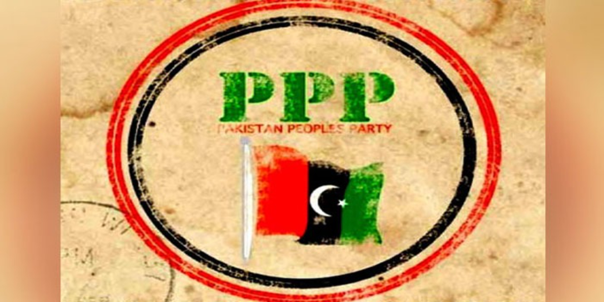 پیپلز پارٹی