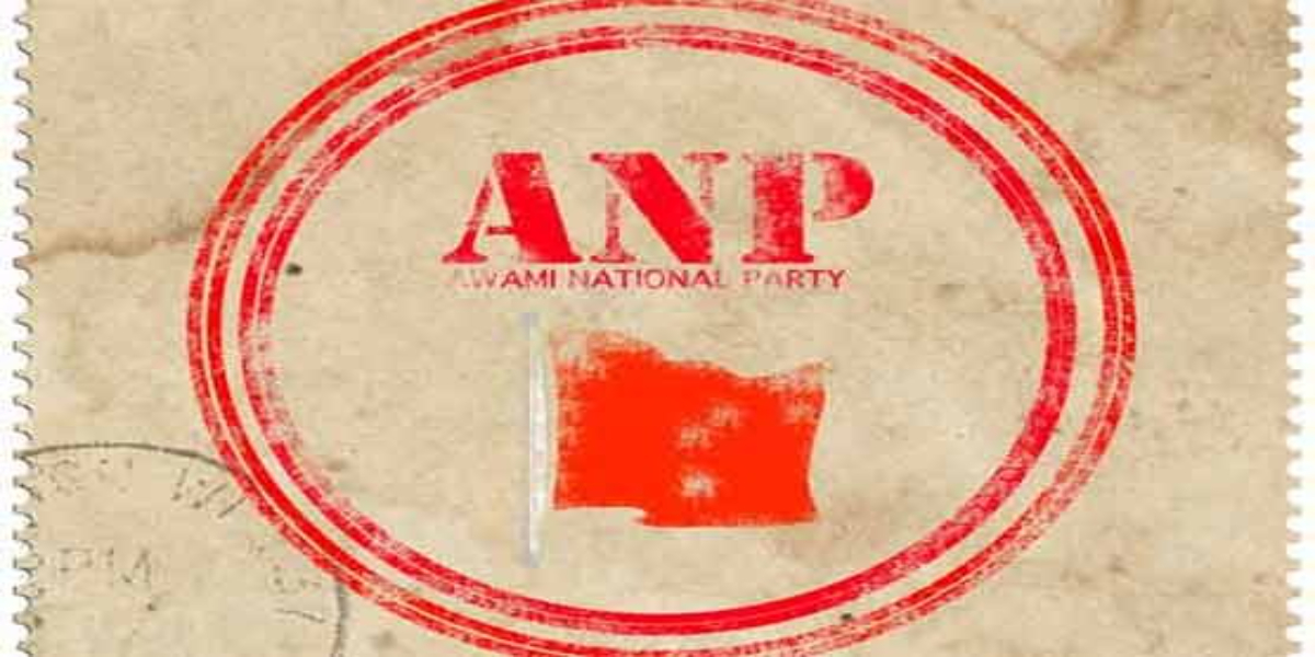 نیشنل پارٹی