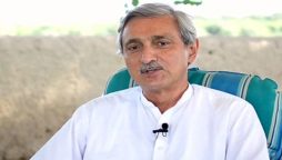 جہانگیر ترین