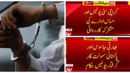 محکمہ تعلیم سندھ