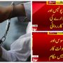 محکمہ تعلیم سندھ
