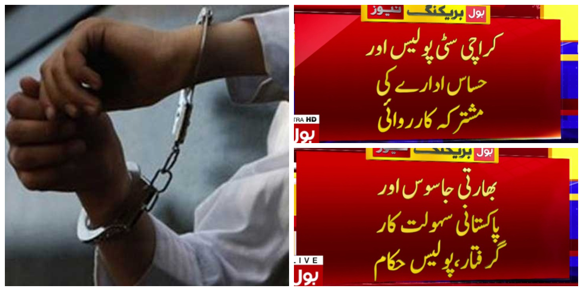 محکمہ تعلیم سندھ