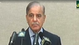 وزیراعظم