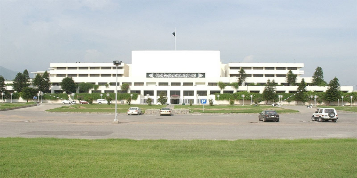 پارلیمنٹ ہاؤس