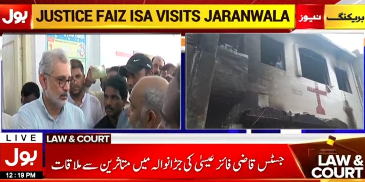 سانحہ جڑنوالہ