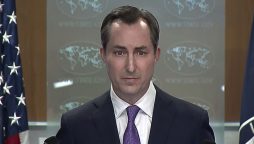 ترجمان امریکی محکمہ خارجہ