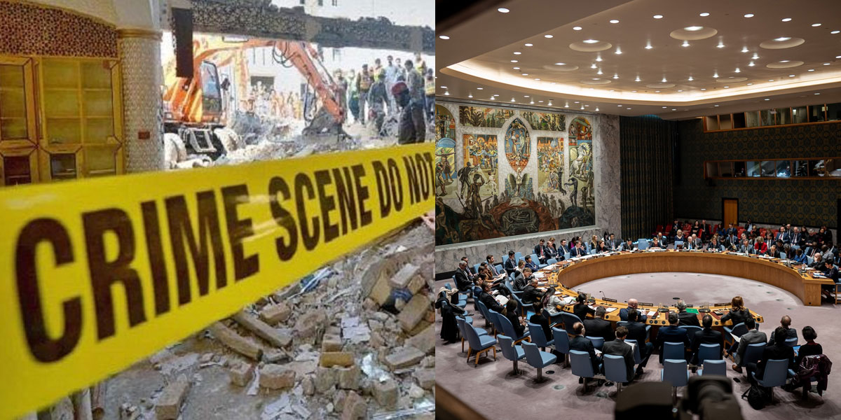 اقوام متحدہ