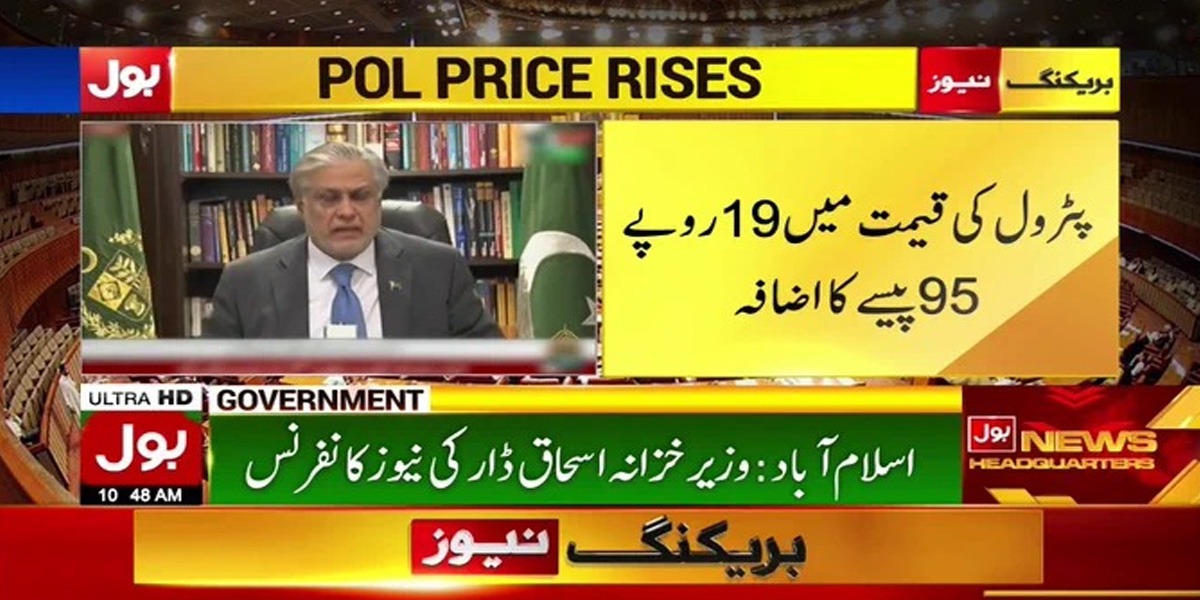 پیٹرول