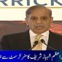 وزیراعظم شہباشریف