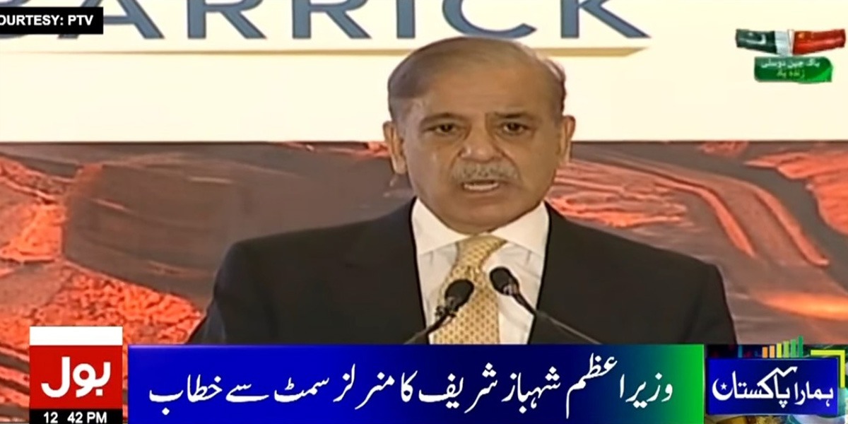 وزیراعظم شہباشریف