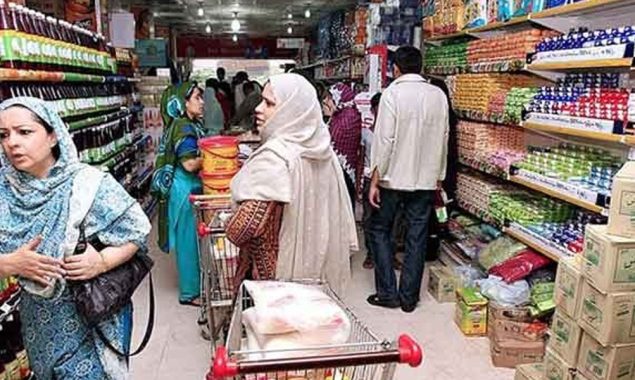 یوٹیلٹی اسٹورز