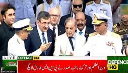 پی این ایس طارق