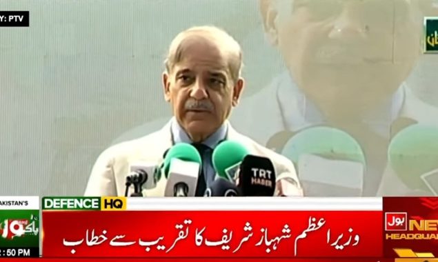 وزیراعظم شہبازشریف