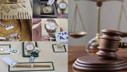 توشہ خانہ کیس