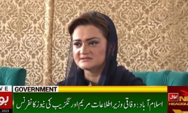 مریم اورنگزیب