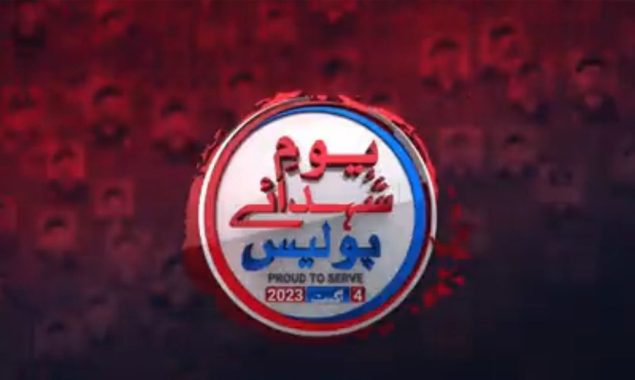 یوم شہدائے پولیس