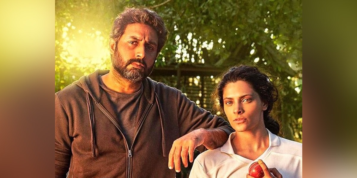 ابھیشیک بچن