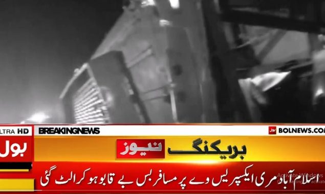 ٹریفک حادثہ