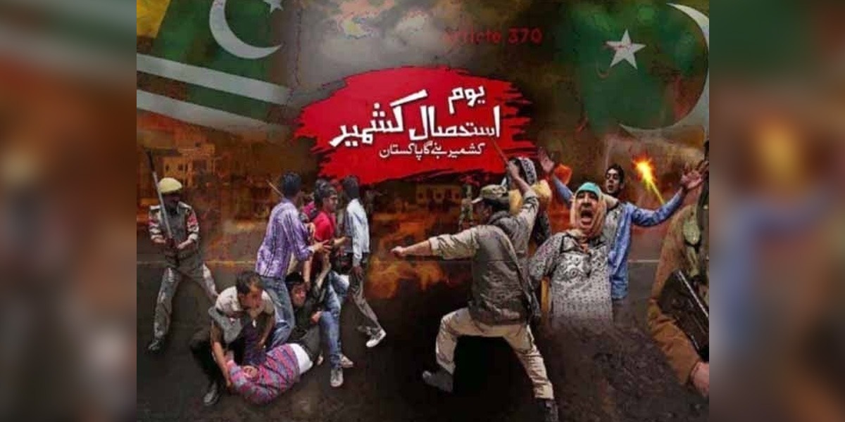 یوم استحصال