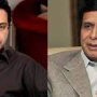 اسپیشل کورٹ سنٹرل لاہو